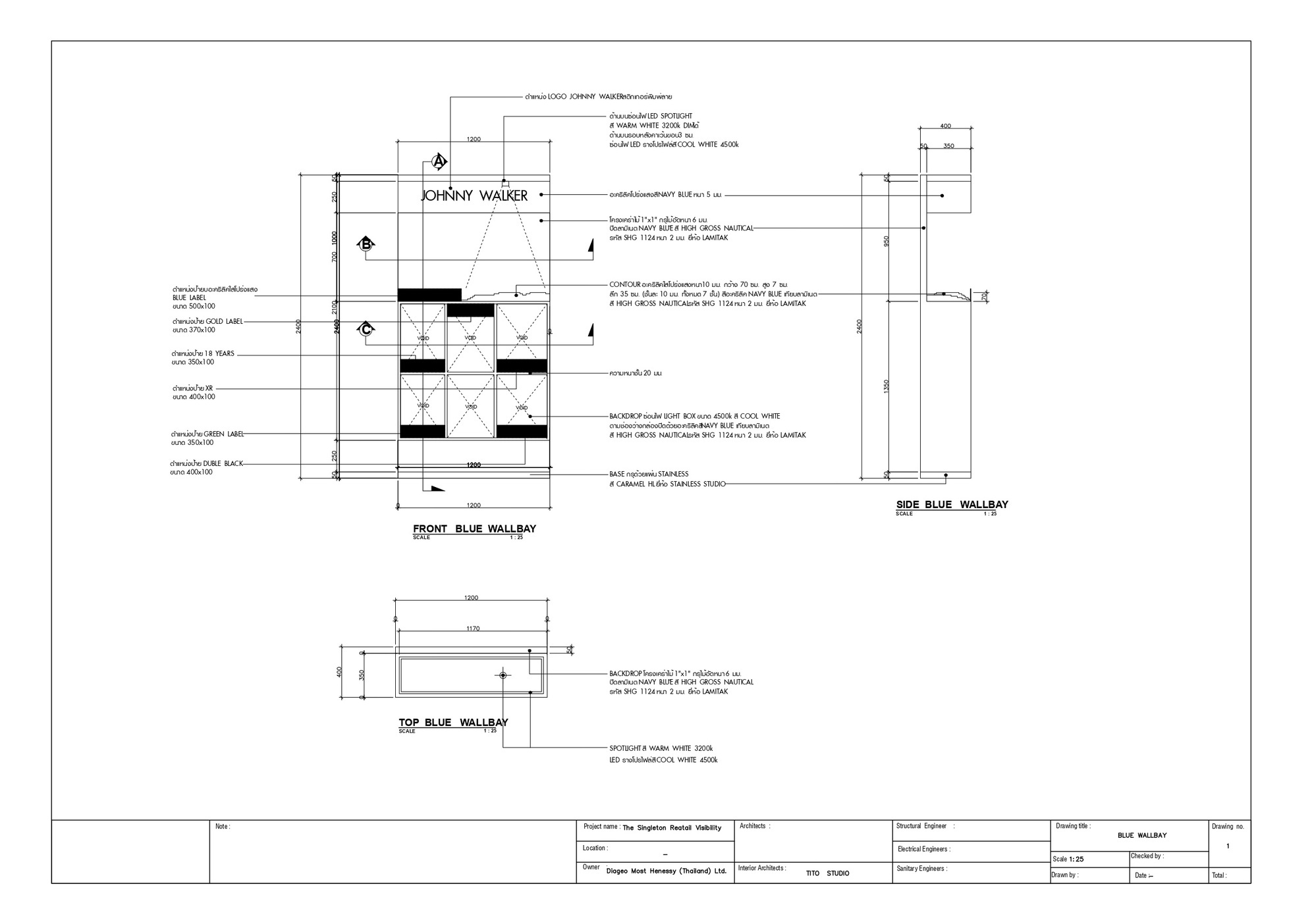 Front, side, and top technical views of the blue wallbay