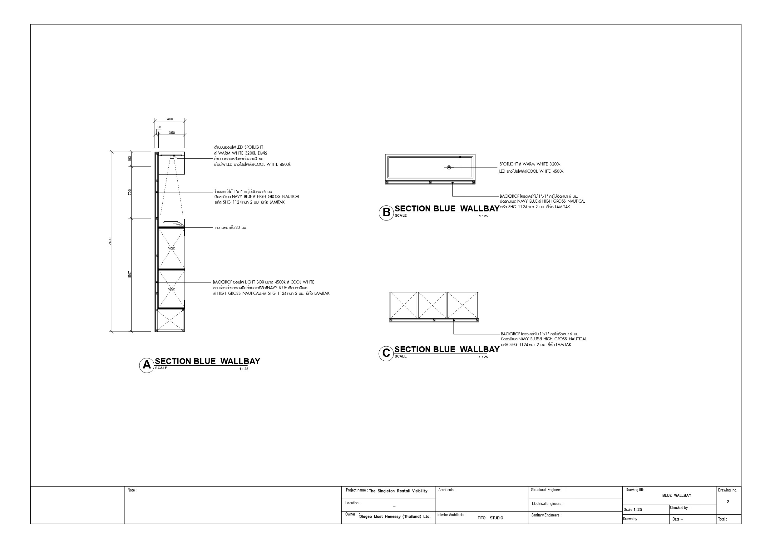 Section drawings showing the blue wallbay's construction