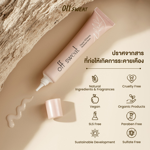 OFF SWEAT: Ingredients and benefits